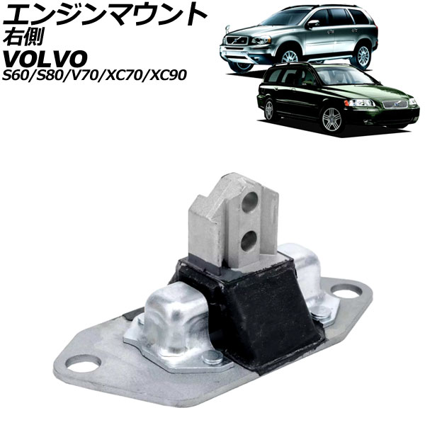 󥸥ޥ S60 S80 V70  ¦ AP-4T3278
