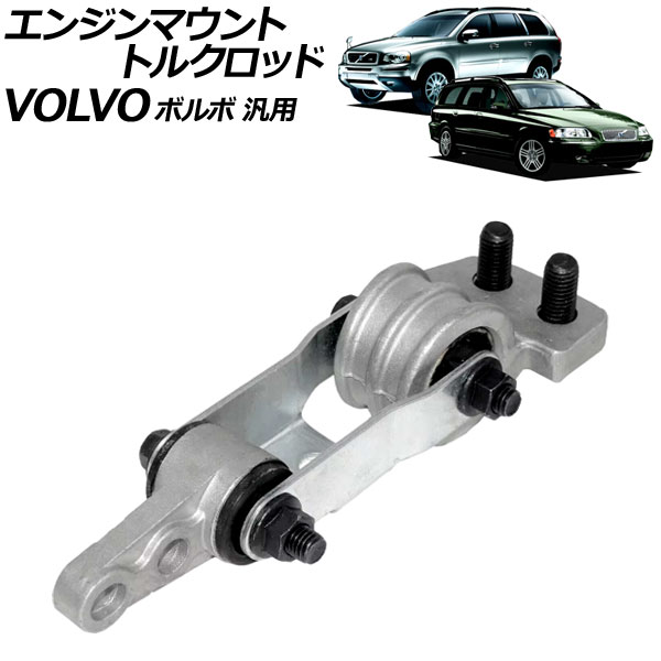 󥸥ޥȥȥ륯å ܥ  XC90 V70 S60 ʤ AP-4T3279