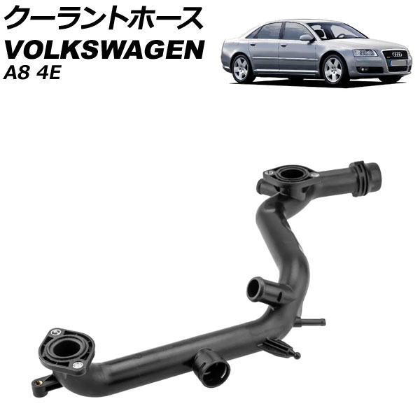 ȥۡ ǥ A8 4E 2005ǯ2010ǯ AP-4T3293