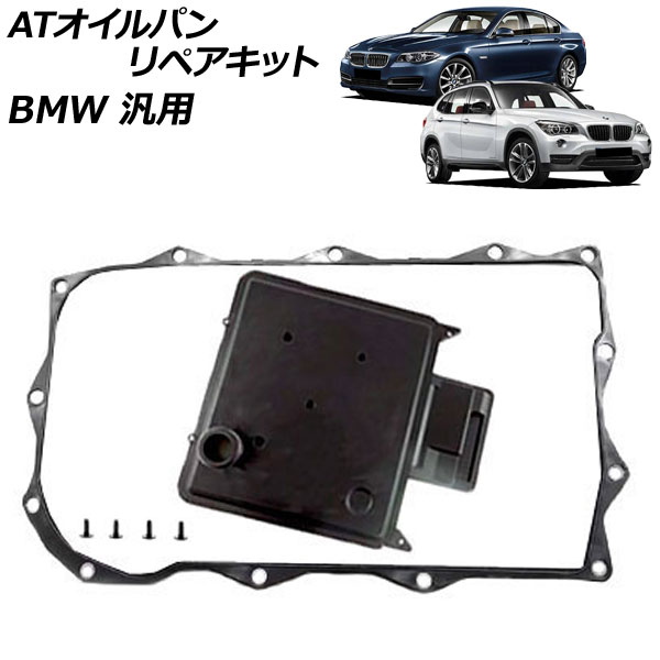 ATѥڥå BMW  3꡼ 5꡼ X1 ʤ AP-4T3309
