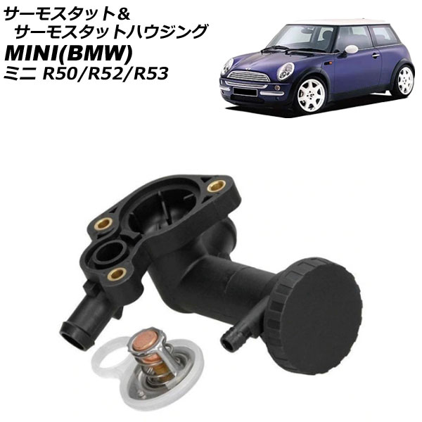 ⥹åȡ⥹åȥϥ MINI(BMW) R50/R52/R53 2001ǯ2006ǯ AP-4T330