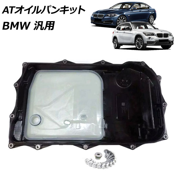 ATѥ󥭥å BMW  3꡼ 5꡼ X1 ʤ AP-4T3310
