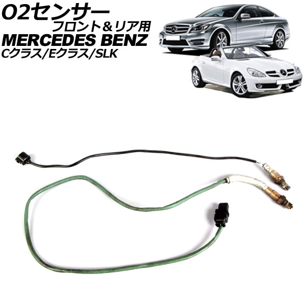 O2󥵡 C饹/C饹ơ若 E饹/E饹ơ若 SLK եȡꥢ 1å(2) AP-4T333-FR
