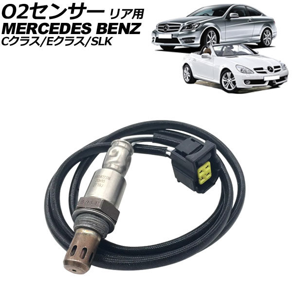 O2󥵡 C饹/C饹ơ若 E饹/E饹ơ若 SLK ꥢ AP-4T333-R