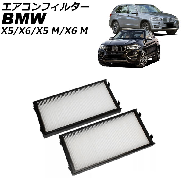 ե륿 X5/X5 M X6/X6 M 1å(2) AP-4T3346