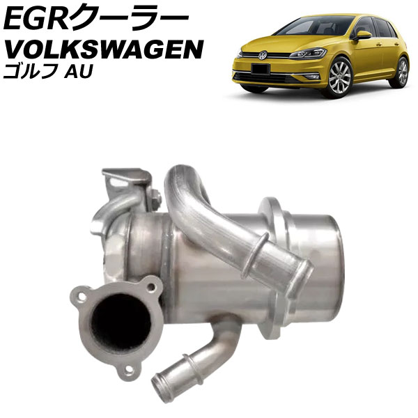 EGR顼 ե륯  AU 2019ǯ2021ǯ AP-4T3353