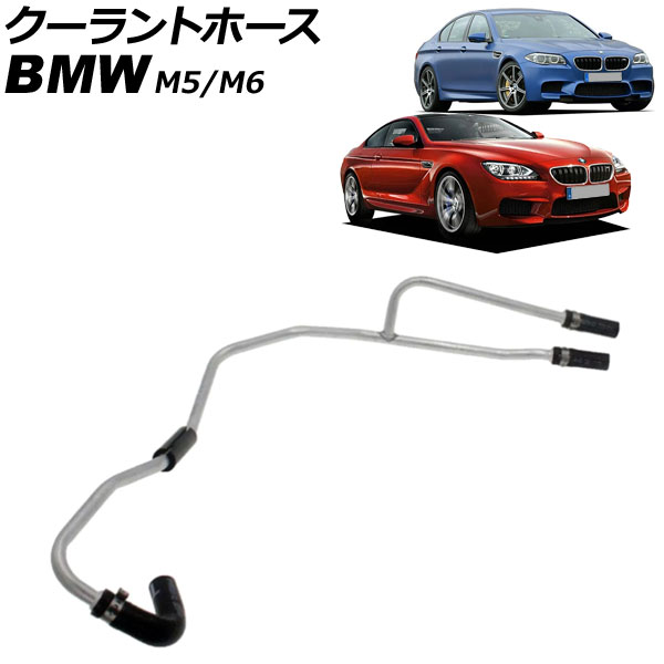 クーラントホース M5 M6 AP-4T3361