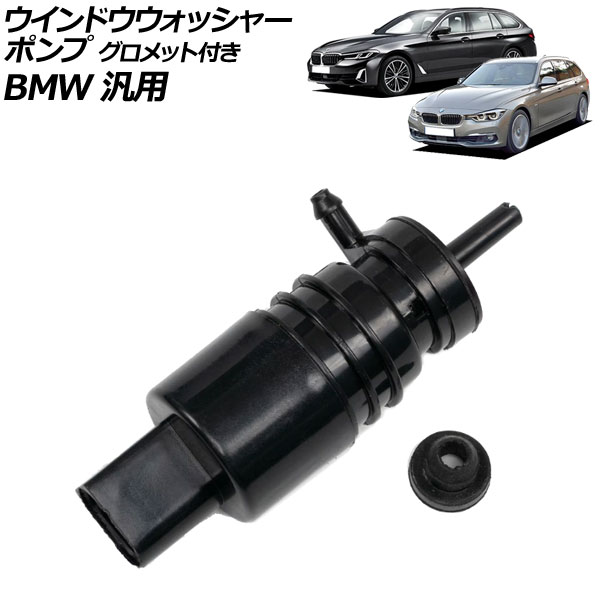 ɥå㡼ݥ åդ 2ԥ BMW  1꡼ 3꡼ 5꡼ ʤ AP-4T3388