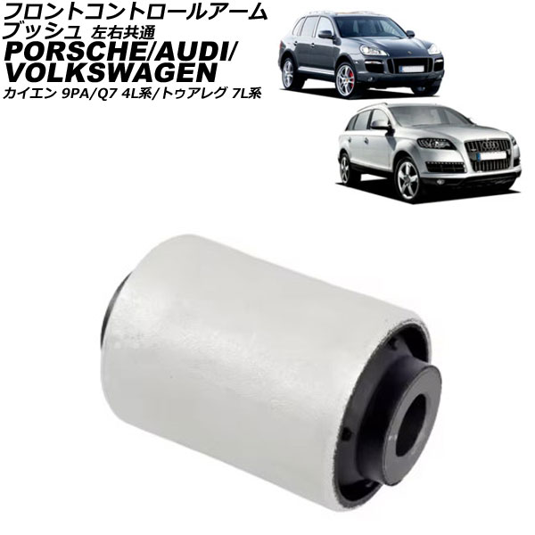 եȥȥ륢֥å  ȥ쥰 Q7  AP-4T3427