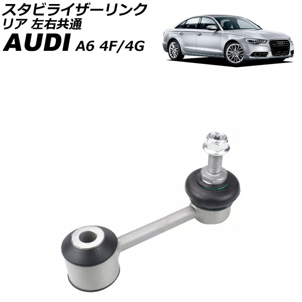 ӥ饤 A6 A6ɥȥ ꥢ  AP-4T3436