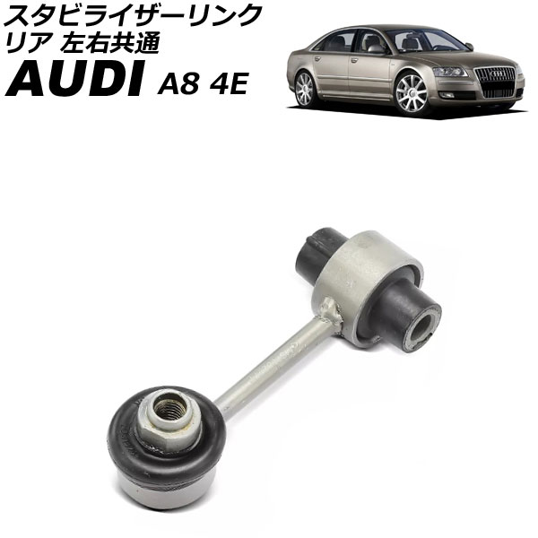ӥ饤 ǥ A8 4E 2003ǯ2010ǯ ꥢ  AP-4T3446