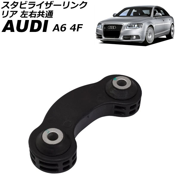 ӥ饤 A6 A6Х ꥢ  AP-4T3447