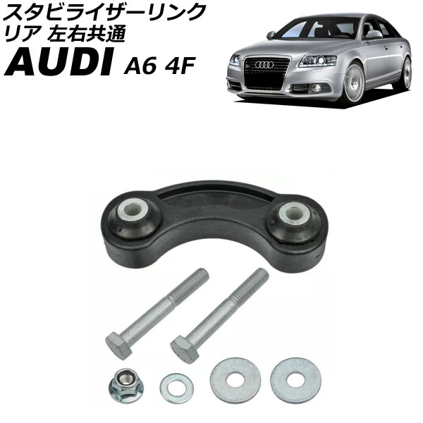 ӥ饤 A6 A6Х ꥢ  ܥ ʥåդ AP-4T3448