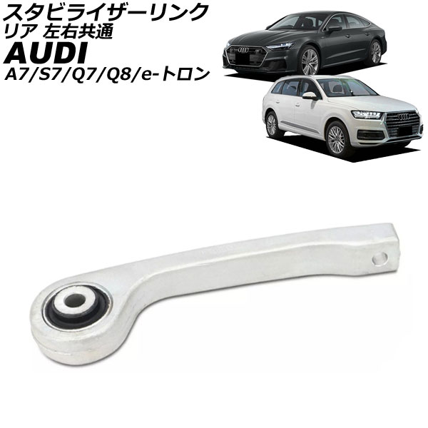 ӥ饤 A7ݡĥХå/S7 e-ȥ Q7  ꥢ  AP-4T3450