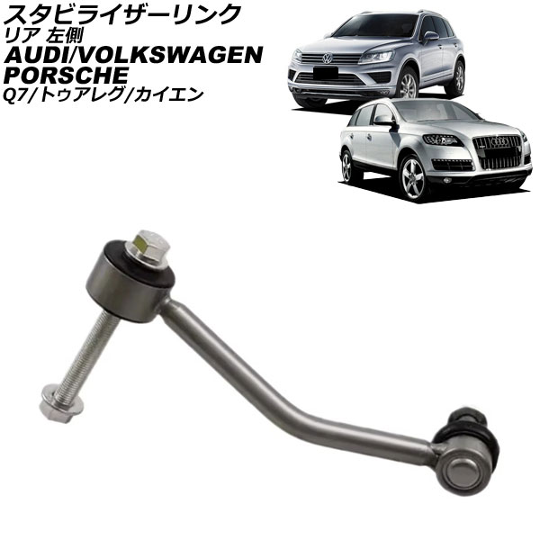 ӥ饤  ȥ쥰 Q7 ꥢ ¦ AP-4T3451-L