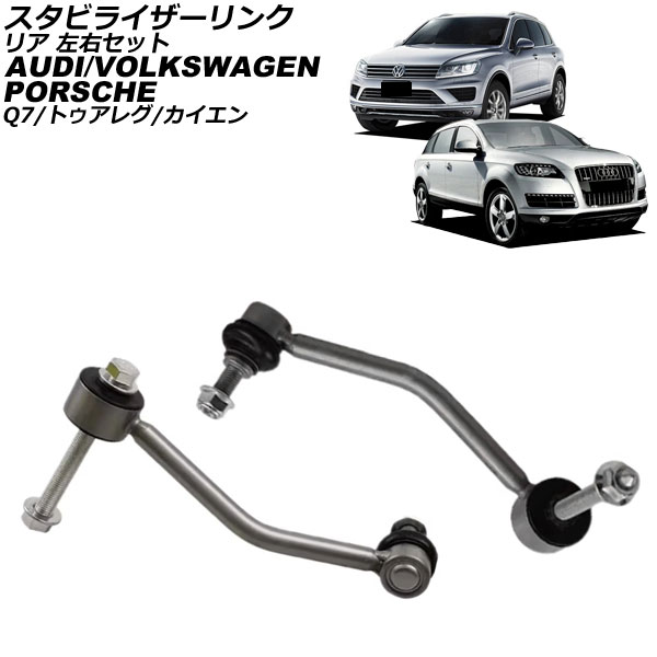 ӥ饤  ȥ쥰 Q7 ꥢ å 1å(2) AP-4T3451-LR
