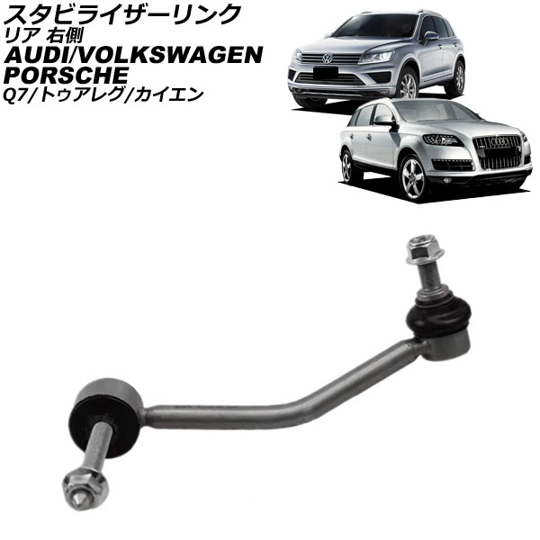ӥ饤  ȥ쥰 Q7 ꥢ ¦ AP-4T3451-R