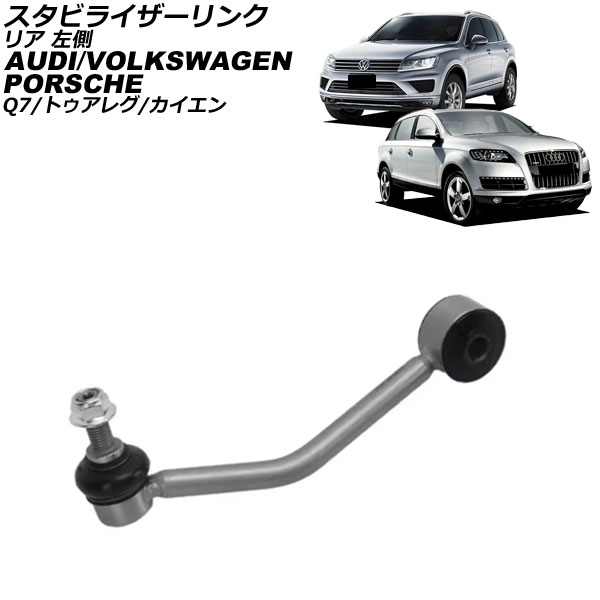 ӥ饤  ȥ쥰 Q7 ꥢ ¦ AP-4T3452-L