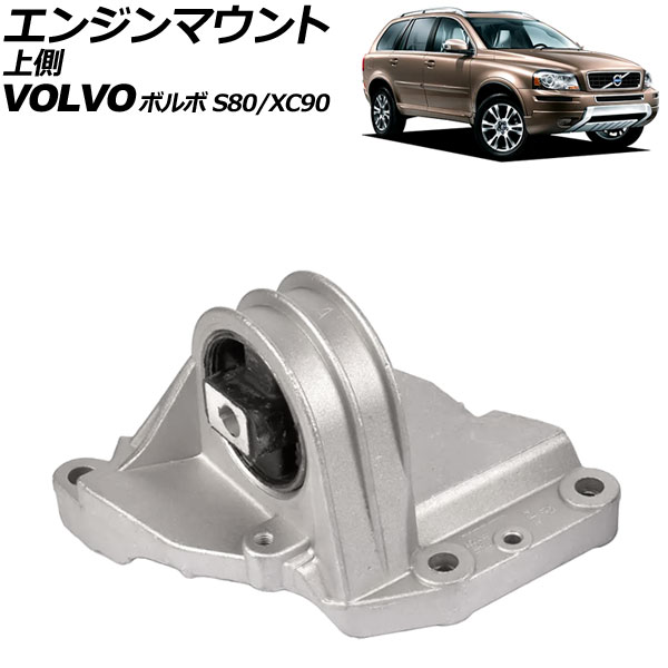 󥸥ޥ S80 XC90 ¦ AP-4T3455
