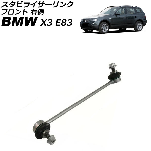 ӥ饤 BMW X3 E83 2.5i/3.0i/2.5si/25i/3.0si/30i 2004ǯ2011ǯ ե ¦ AP-4T3493-R