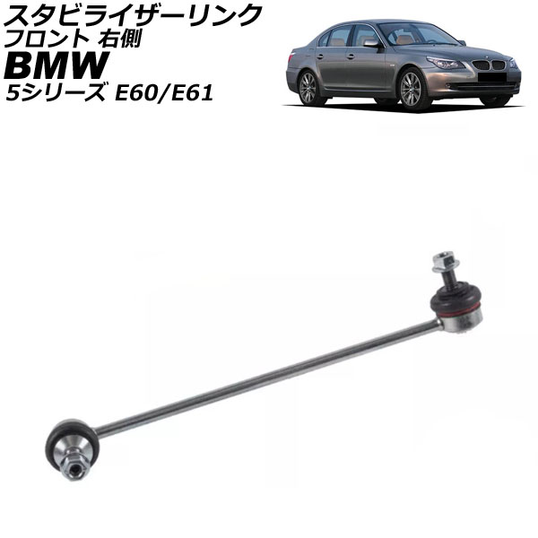 ӥ饤 BMW 5꡼ E60/E61 525i/530i/540i/545i/550iG 2003ǯ2012ǯ ե ¦ AP-4T3495-R