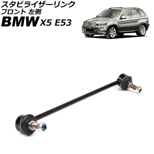 ӥ饤 BMW X5 E53 3.0i/4.4i/4.6is/4.8is 2000ǯ2007ǯ ե ¦ AP-4T3502-L
