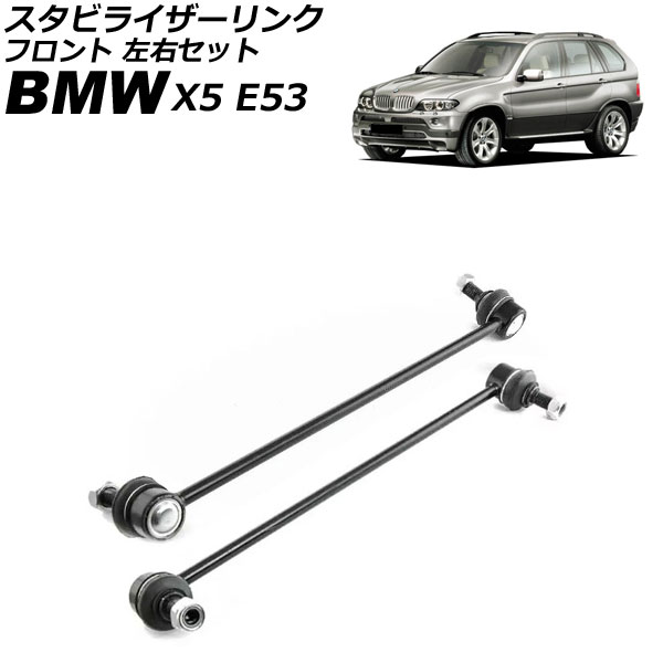 ӥ饤 BMW X5 E53 3.0i/4.4i/4.6is/4.8is 2000ǯ2007ǯ ե å 1å(2) AP-4T3502-LR