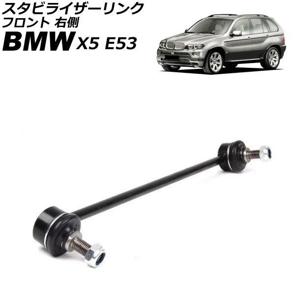 ӥ饤 BMW X5 E53 3.0i/4.4i/4.6is/4.8is 2000ǯ2007ǯ ե ¦ AP-4T3502-R