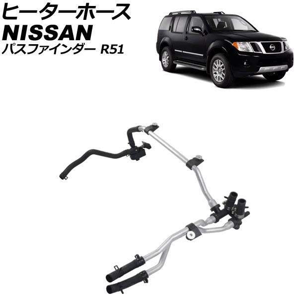 ҡۡ  ѥե R51 2005ǯ2012ǯ AP-4T3509