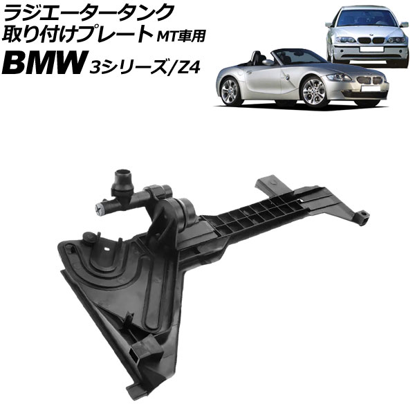 饸󥯼դץ졼 3꡼ Z4 MT AP-4T3513