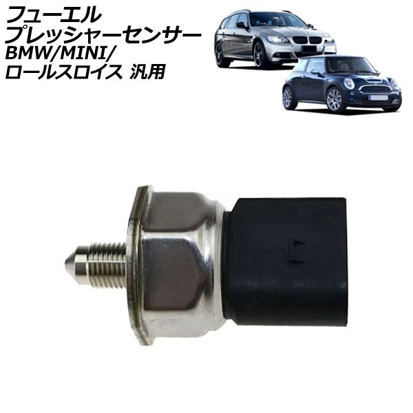 ե塼ץå㡼󥵡 BMW MINI 륹  3꡼ 5꡼ 1꡼ ʤ AP-4T3520