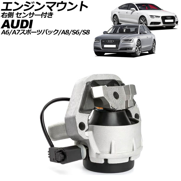 󥸥ޥ A6/S6 A7ݡĥХå A8/S8 ¦ 󥵡դ AP-4T3531-R