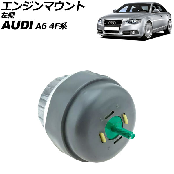 󥸥ޥ ǥ A6 4F 2004ǯ2012ǯ ¦ AP-4T3532-L