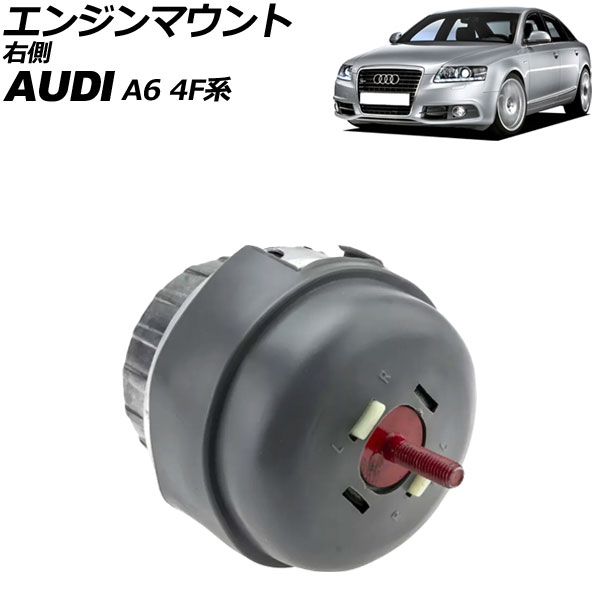 󥸥ޥ ǥ A6 4F 2004ǯ2012ǯ ¦ AP-4T3532-R