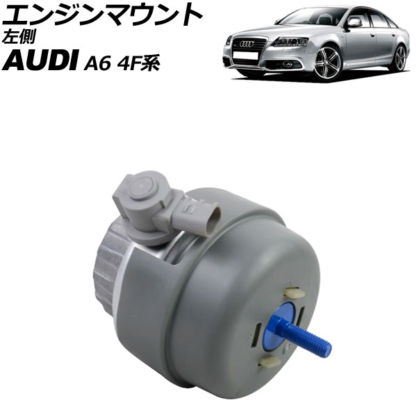 󥸥ޥ ǥ A6 4F 2004ǯ2011ǯ ¦ AP-4T3533-L