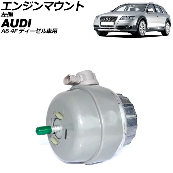 󥸥ޥ ǥ A6 4F 2004ǯ2011ǯ ¦ AP-4T3534-L