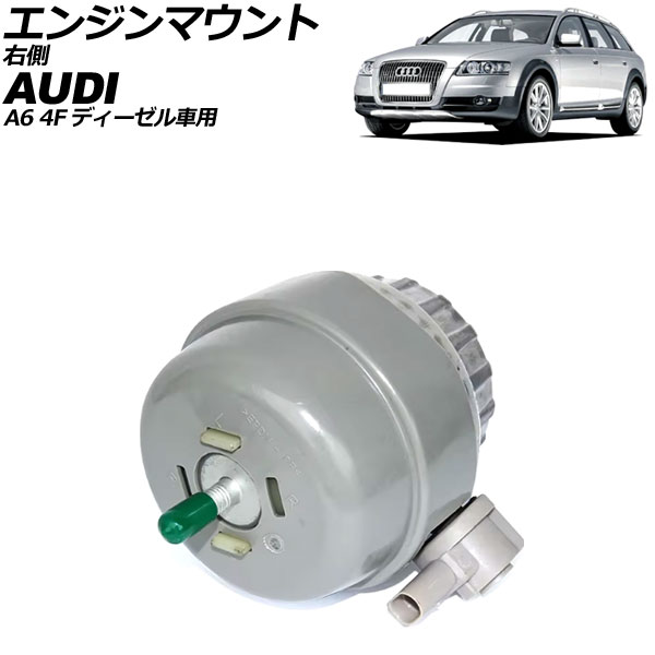 󥸥ޥ ǥ A6 4F 2004ǯ2011ǯ ¦ AP-4T3534-R