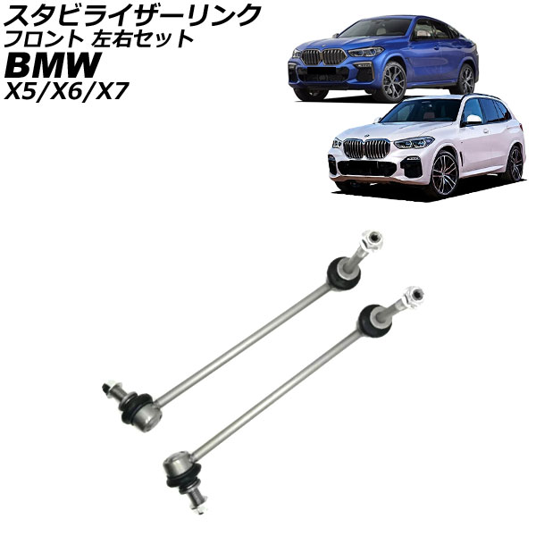 ӥ饤 X5 X6 X7 ե å 1å(2) AP-4T3538-LR