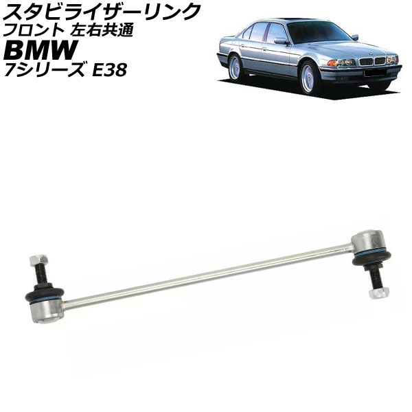 ӥ饤 BMW 7꡼ E38 735i/740i/750iL/L7 1994ǯ2002ǯ ե  AP-4T3539