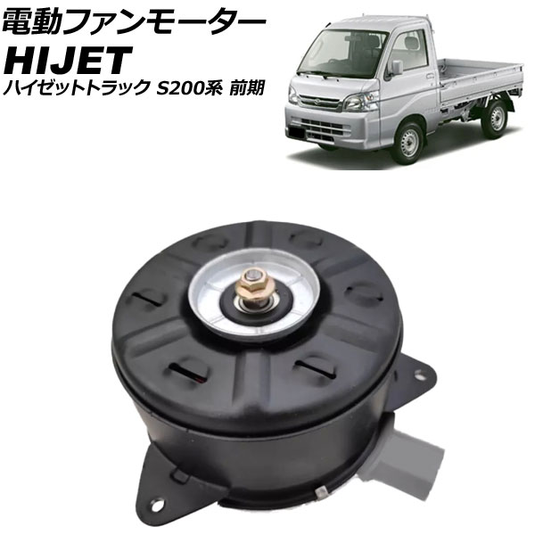 ưե⡼ ϥ ϥåȥȥå S200  1999ǯ012004ǯ11 4ԥ AP-4T3549