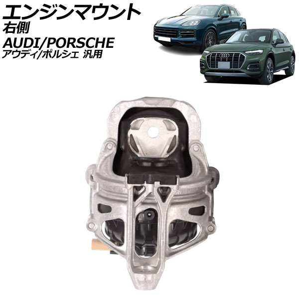 󥸥ޥ ¦ ǥ/ݥ륷  A6 A8 Q5 Q7  ʤ AP-4T3550-R