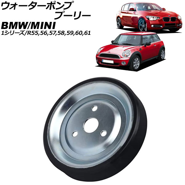 ݥץס꡼ R55/R56/R57/R58/R59/R60/R61 1꡼ AP-4T3557