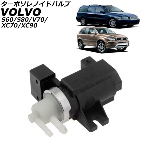 ܥΥɥХ S60 S80 V70  AP-4T3561