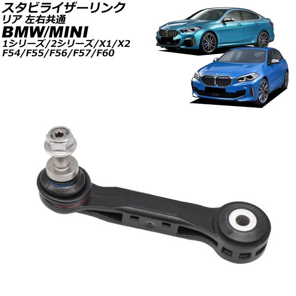 ӥ饤 F54/F55/F56/F57/F60 1꡼ 2꡼  ꥢ  AP-4T3574