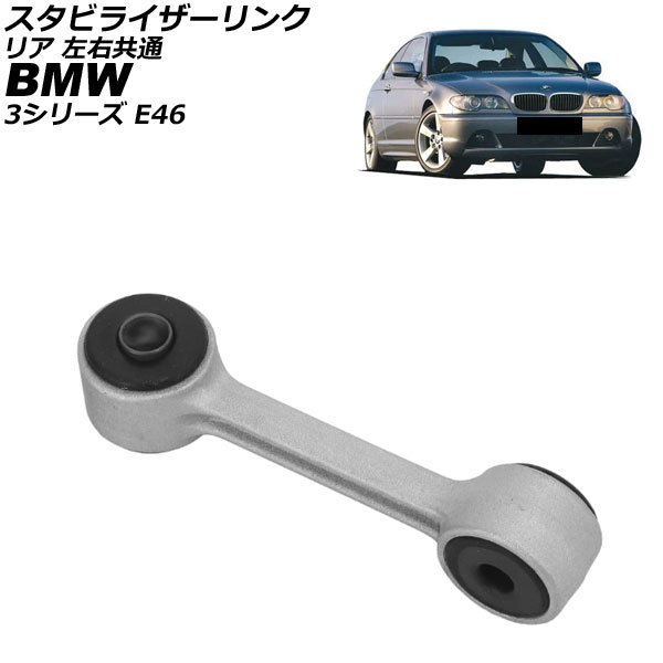 ӥ饤 BMW 3꡼ E46 318Ci/320Ci/323Ci/325Ci/330Ci 1998ǯ2005ǯ ꥢ  AP-4T3576