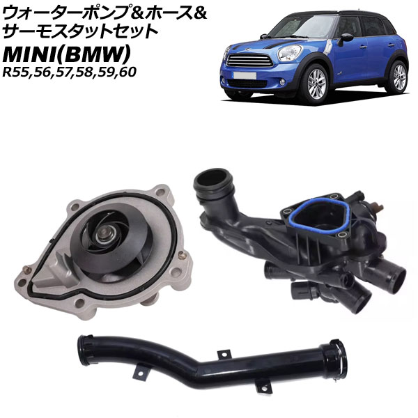 ݥסۡ⥹åȥå MINI(BMW) R55/R56/R57/R58/R59/R60 2007ǯ2016ǯ 1å(3) AP-4T3579