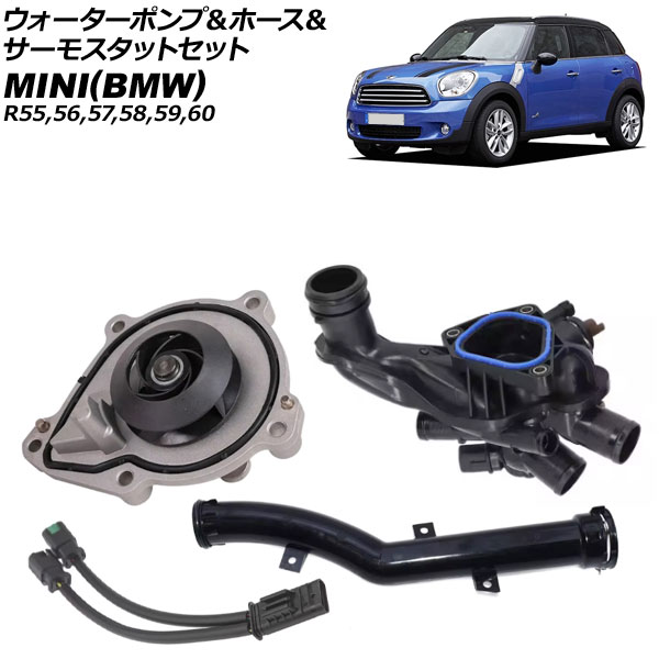 ݥסۡ⥹åȥå MINI(BMW) R55/R56/R57/R58/R59/R60 2007ǯ2016ǯ 1å(4) AP-4T3580