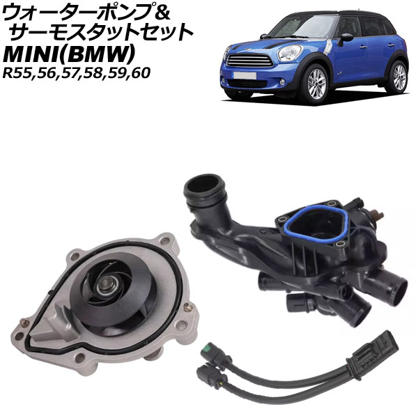 ݥס⥹åȥå MINI(BMW) R55/R56/R57/R58/R59/R60 2007ǯ2016ǯ 1å(3) AP-4T3585