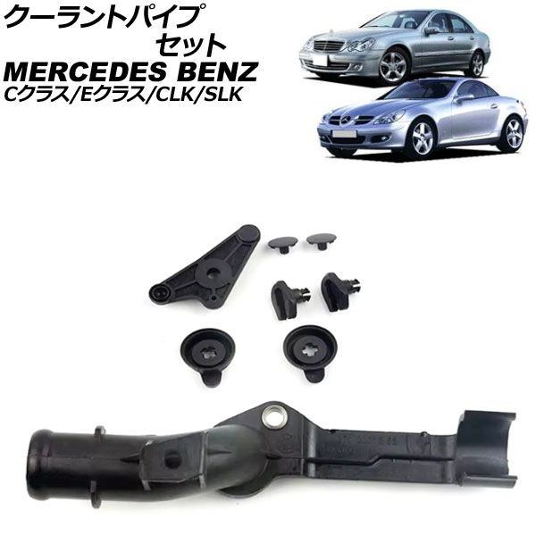 ȥѥץå CLK C饹 E饹  AP-4T3597