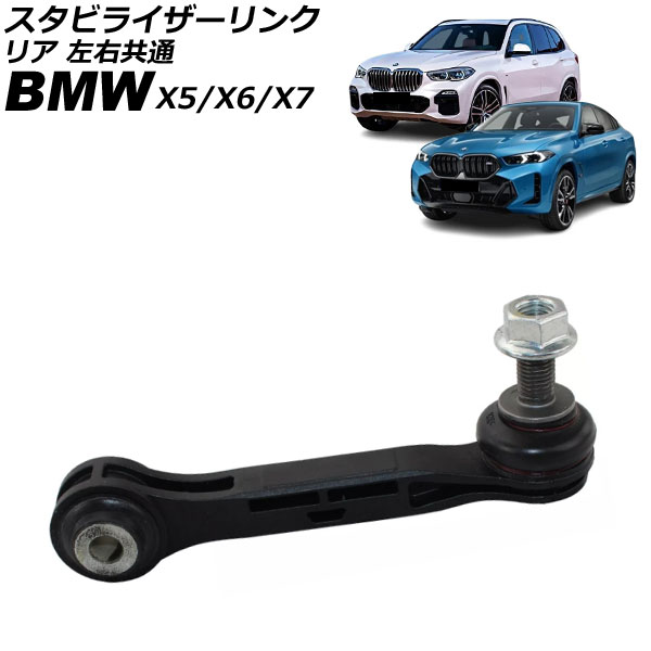 ӥ饤 X5 X6 X7 ꥢ  AP-4T3607